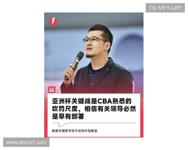杨毅谈杜兰特困境与奥登在CBA遭遇黑手不报复的深层次原因分析 杨毅谈杜兰特困境与奥登在CBA遭遇黑手不报复的深层次原因分析